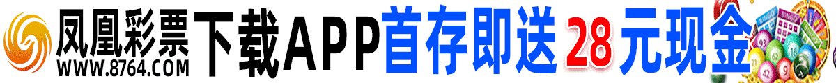 特码赔率高，彩票视讯等游戏